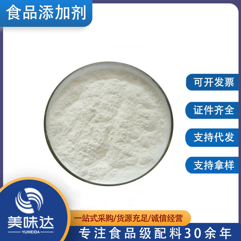 日照增稠剂